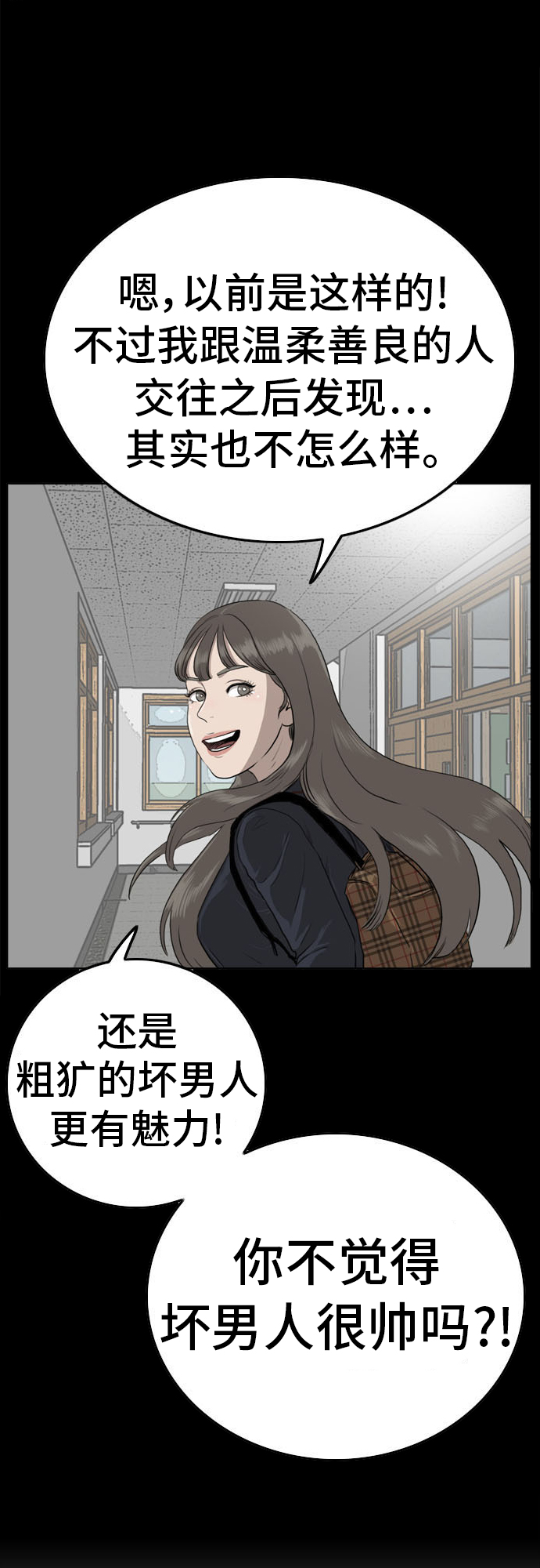 第9话69