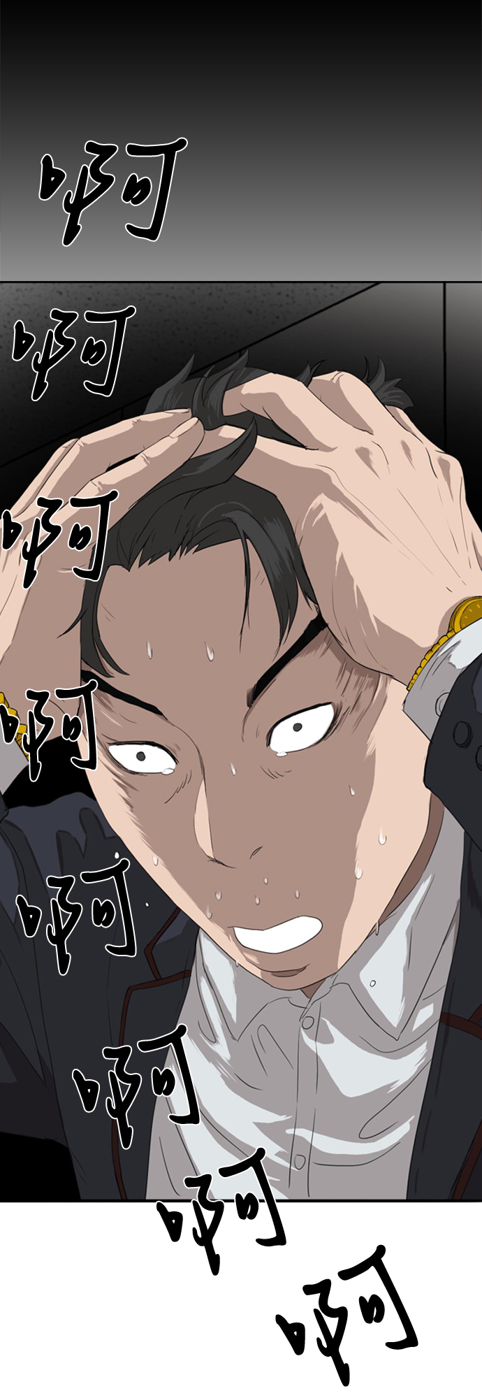 第3话69