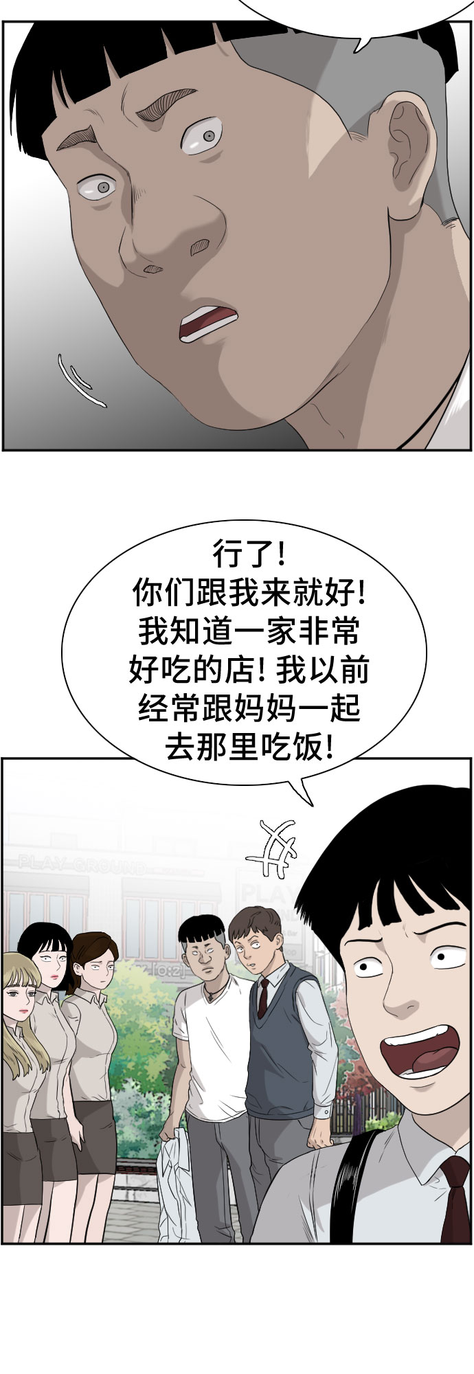 第71话11