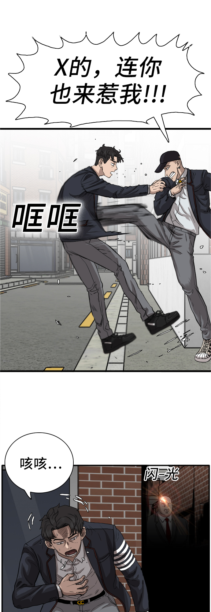 第17话9