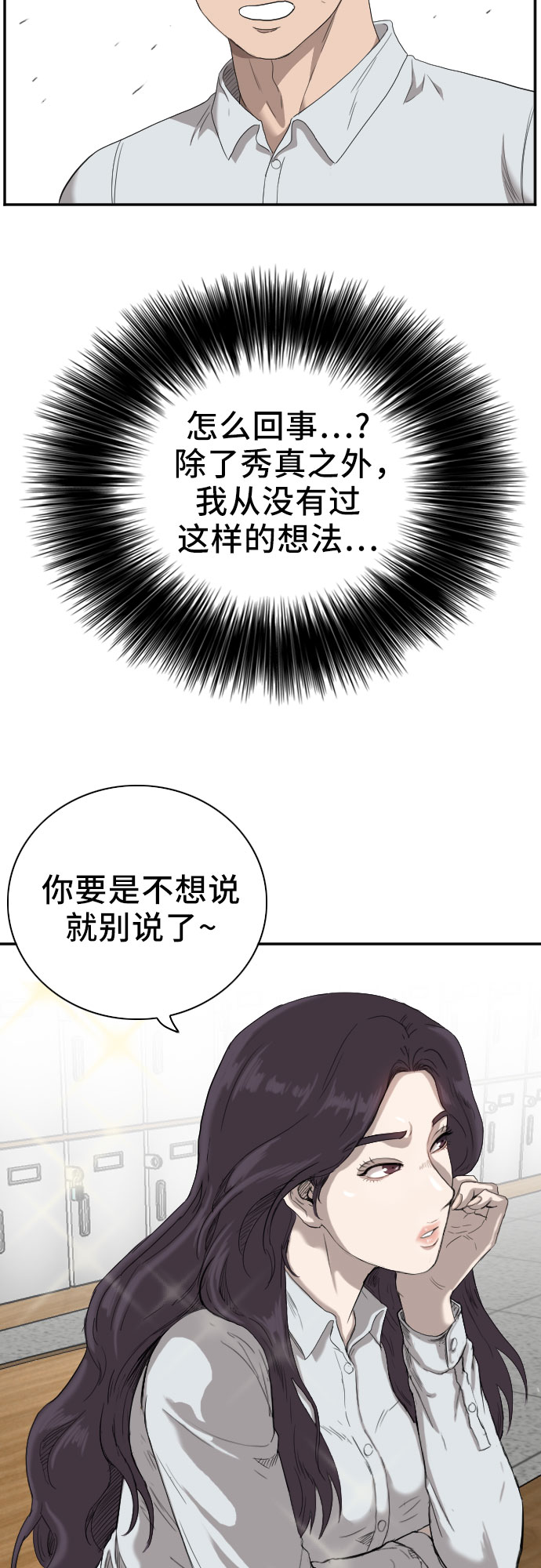 第55话1