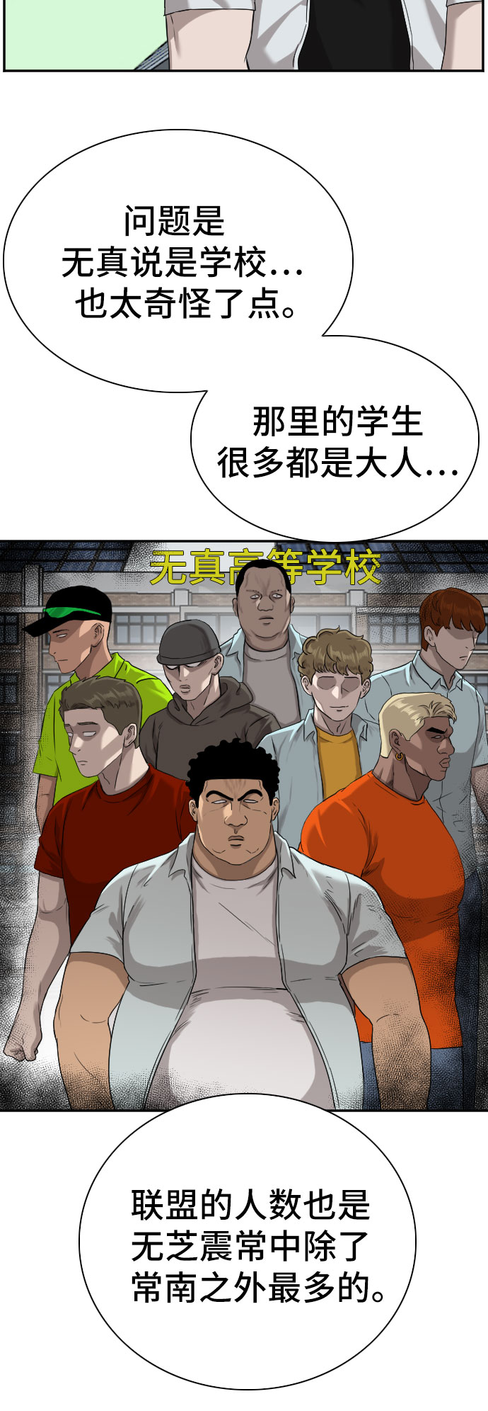 第88话8