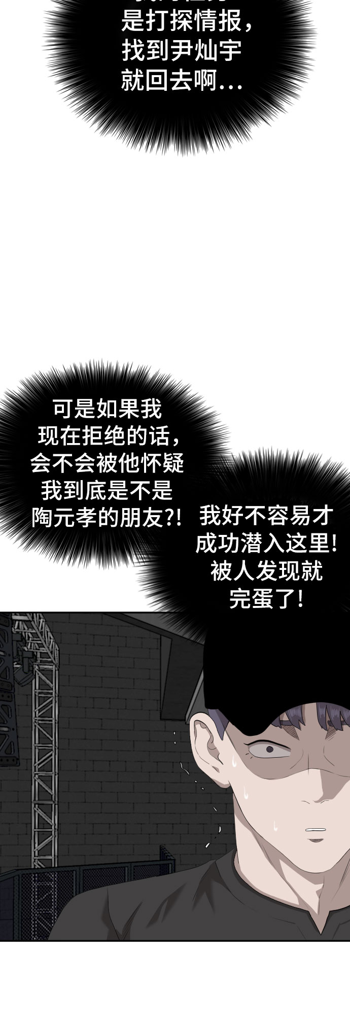 第98话44