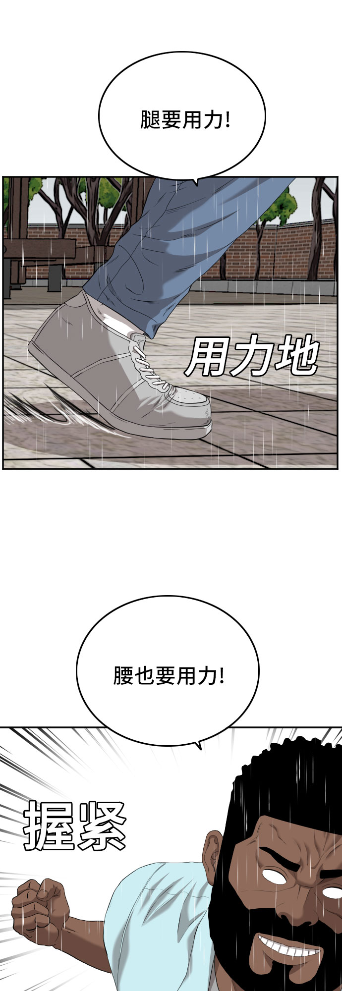 第112话40