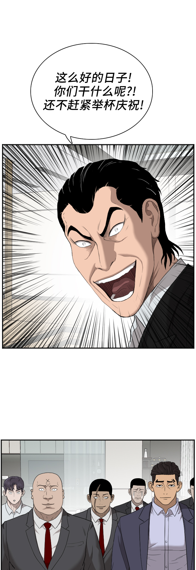 第27话60