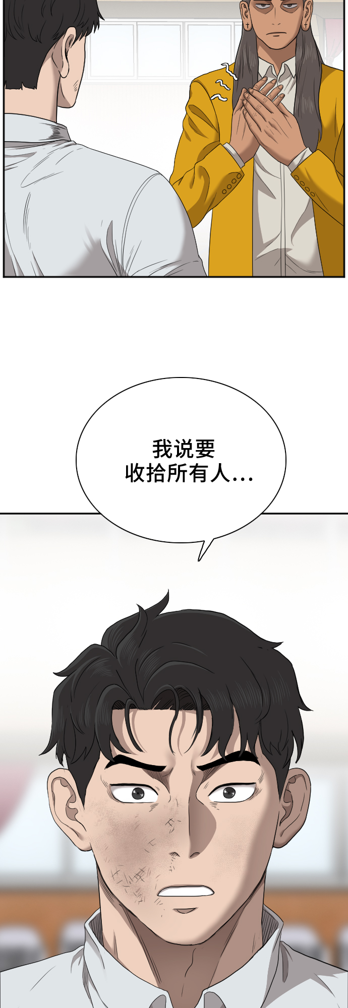 第25话74