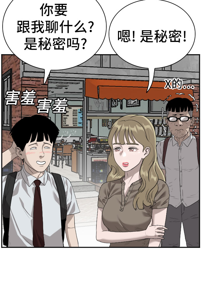 第92话15