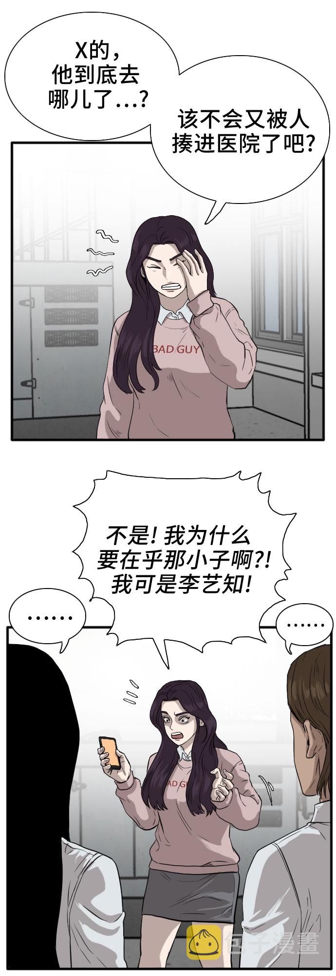 第15话34