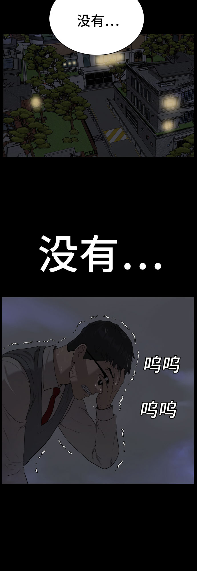 第86话60