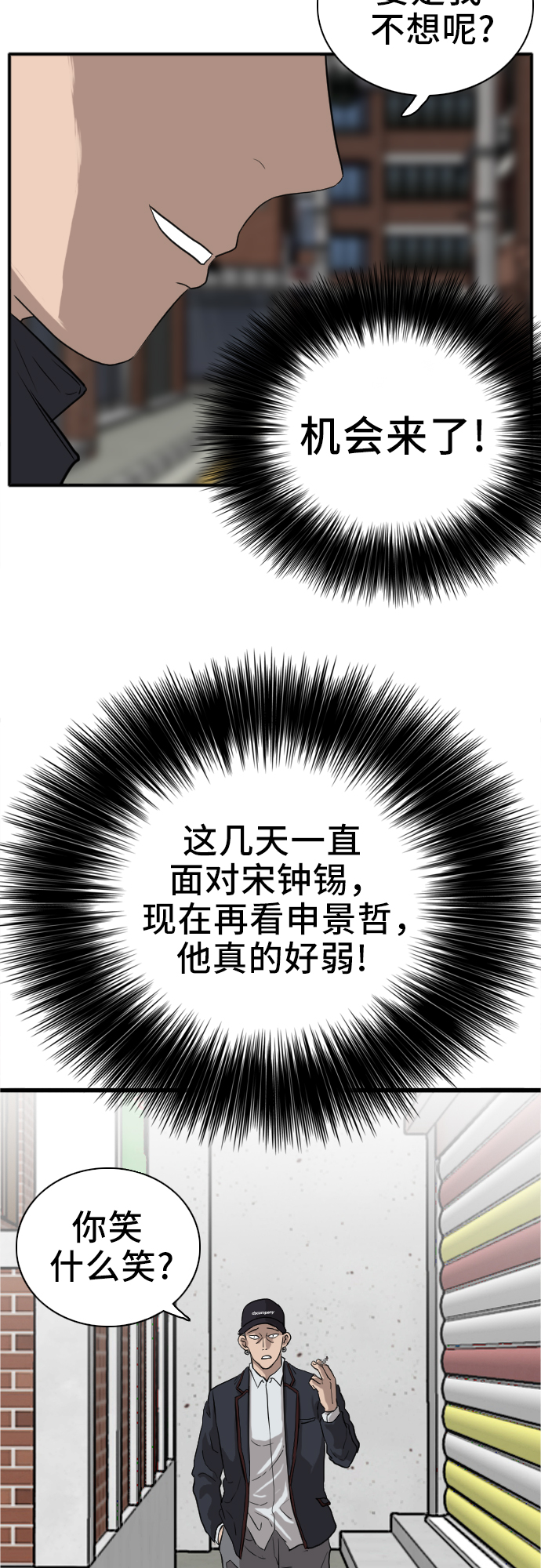 第16话67