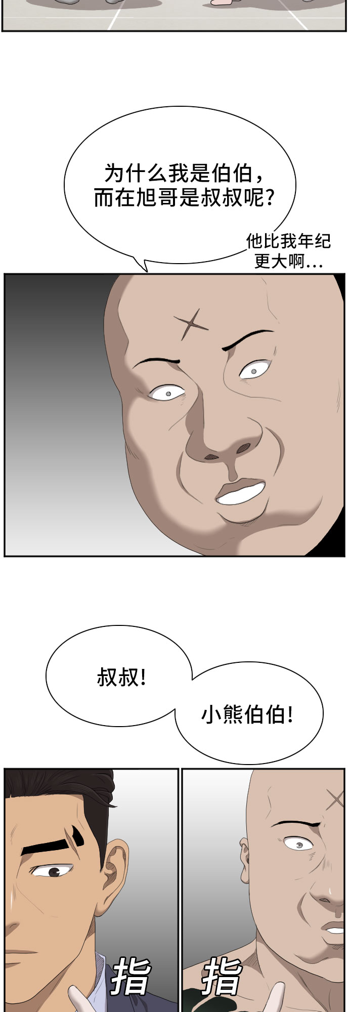 第41话58