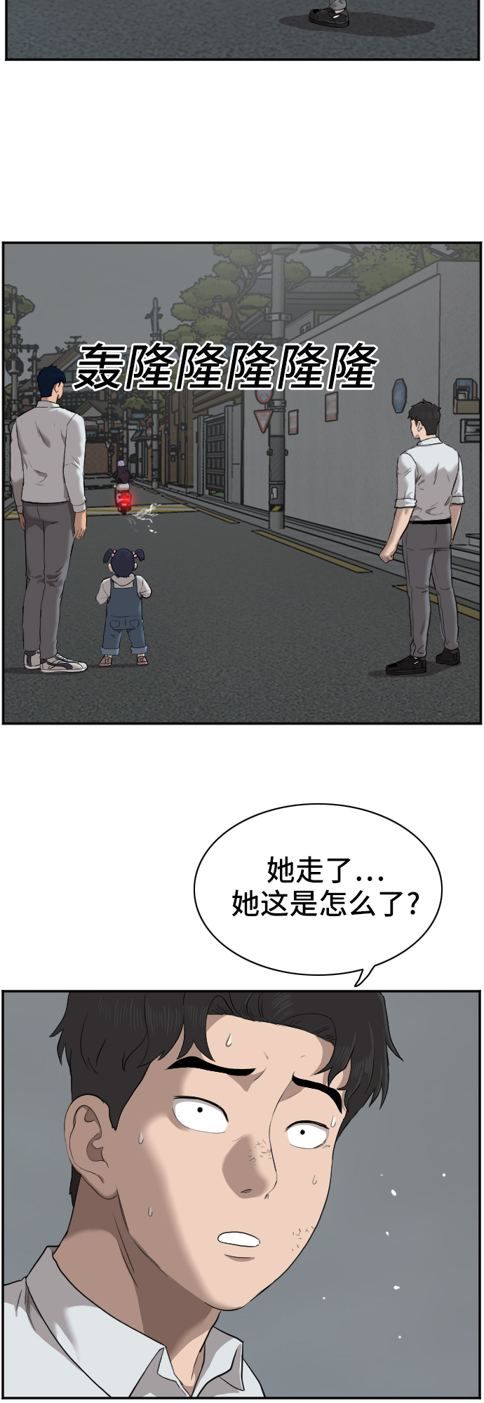 第40话68