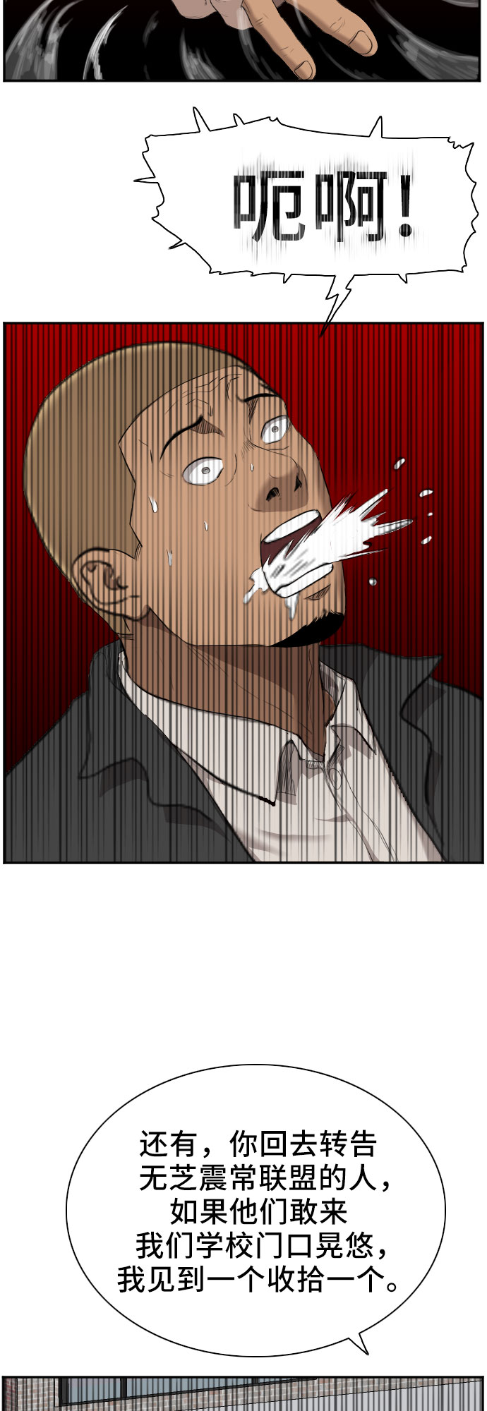 第44话10