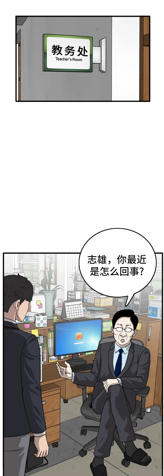 第6话40
