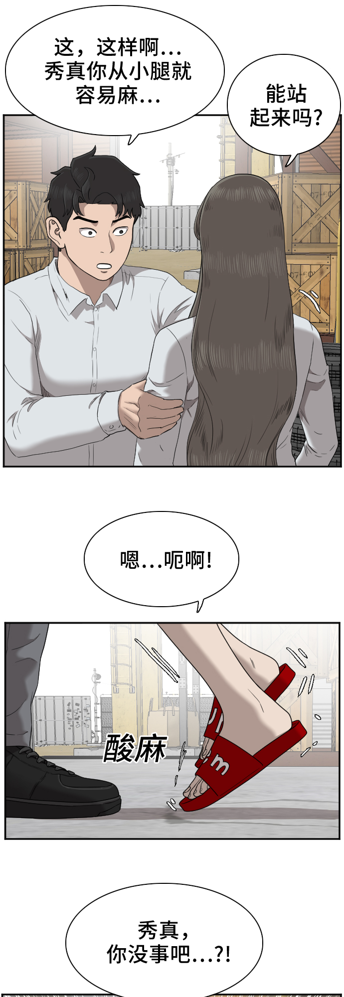 第33话60