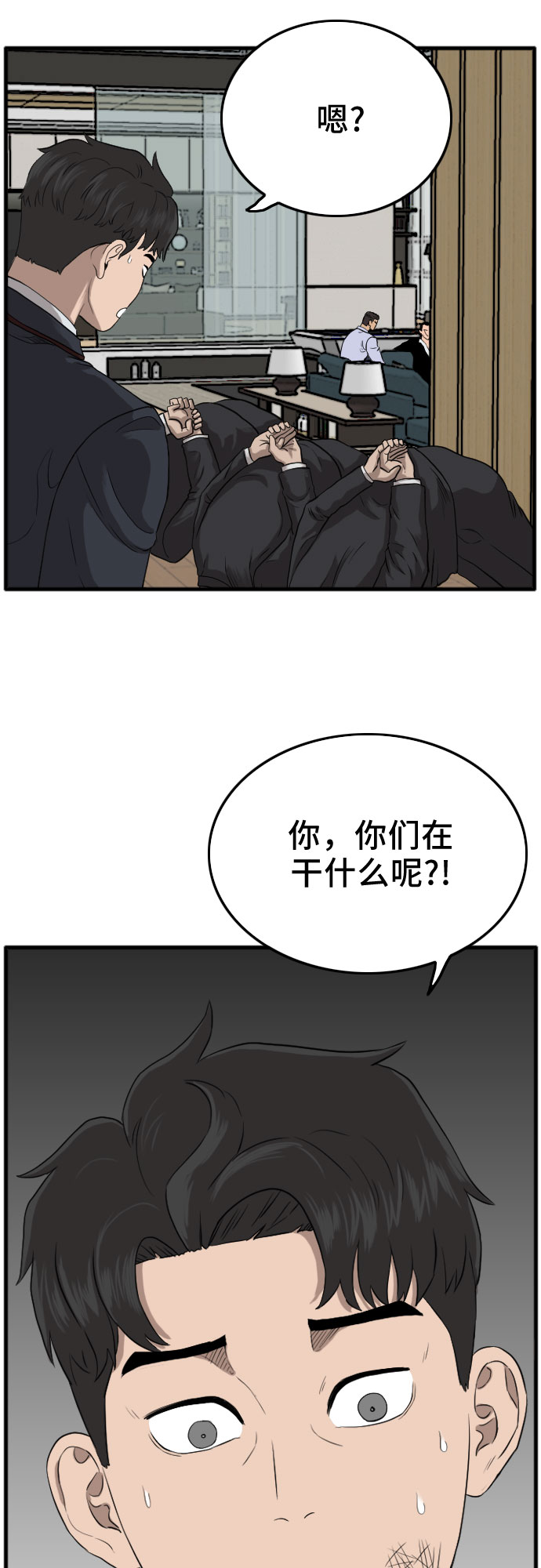 第11话83
