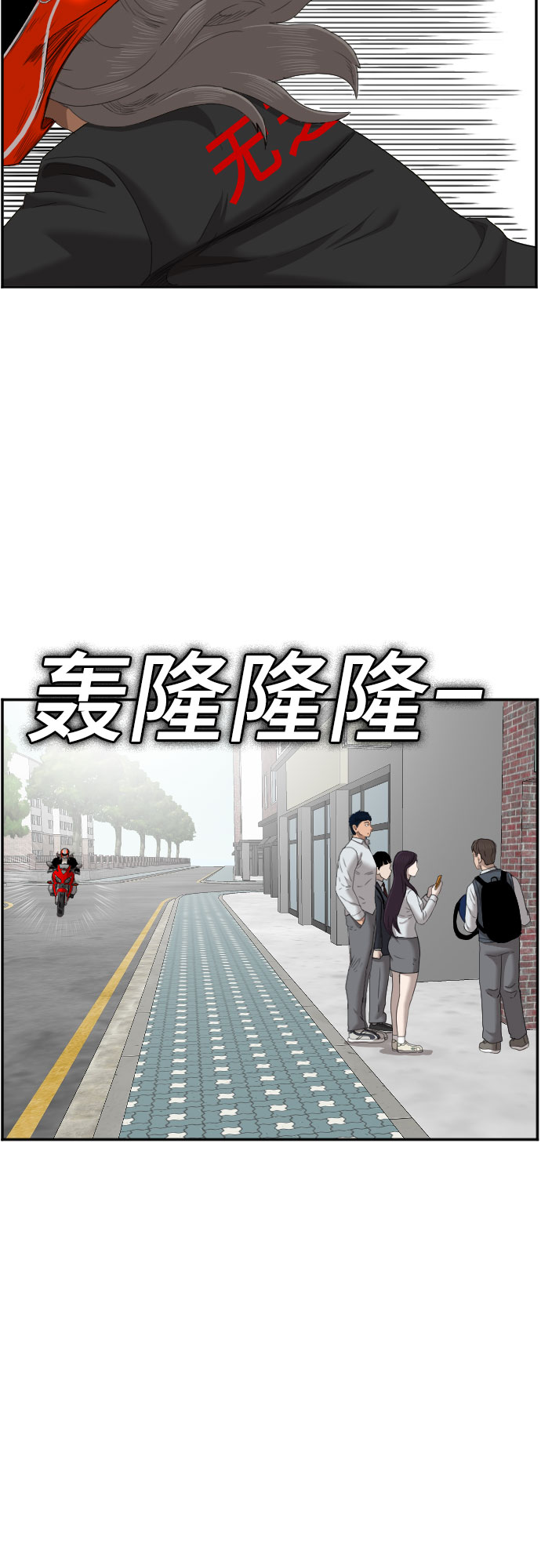 第44话57