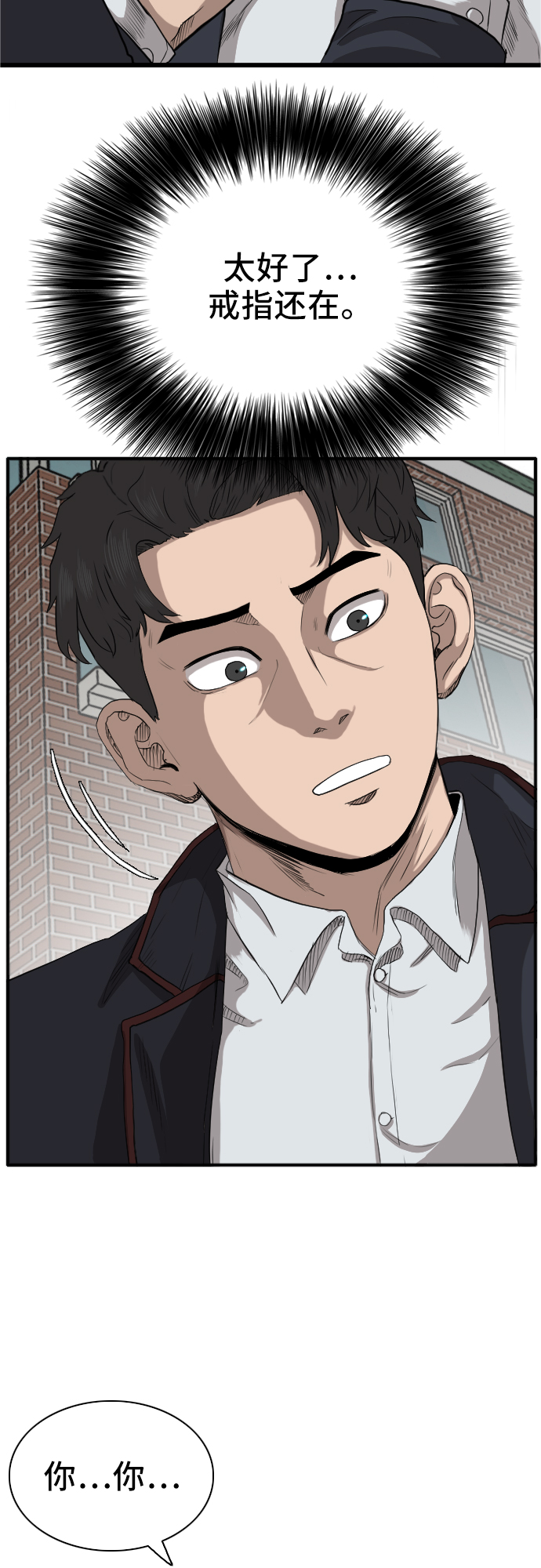 第17话7