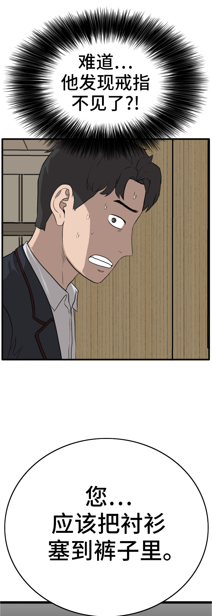 第5话10