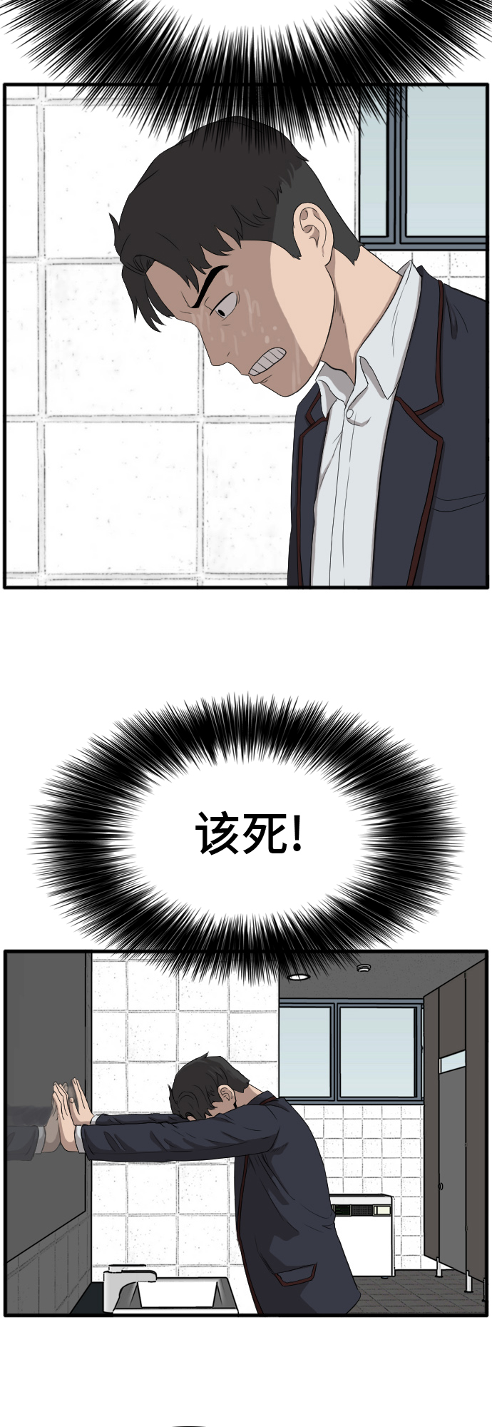 第8话69