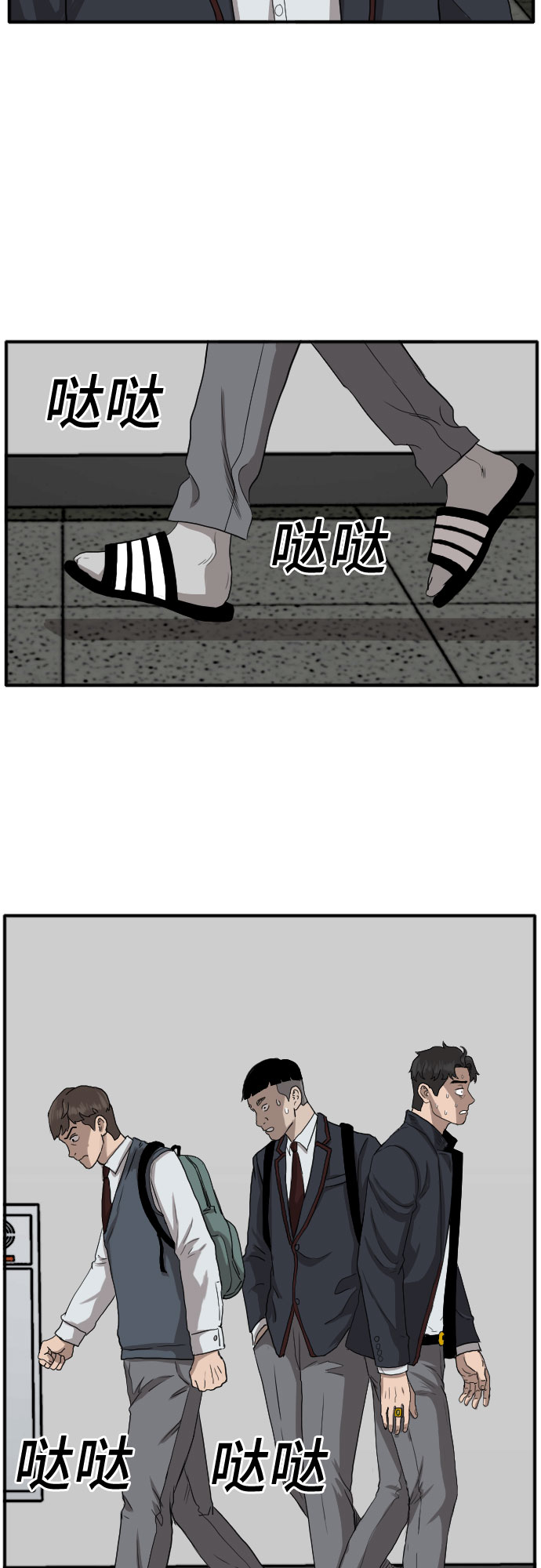 第18话62
