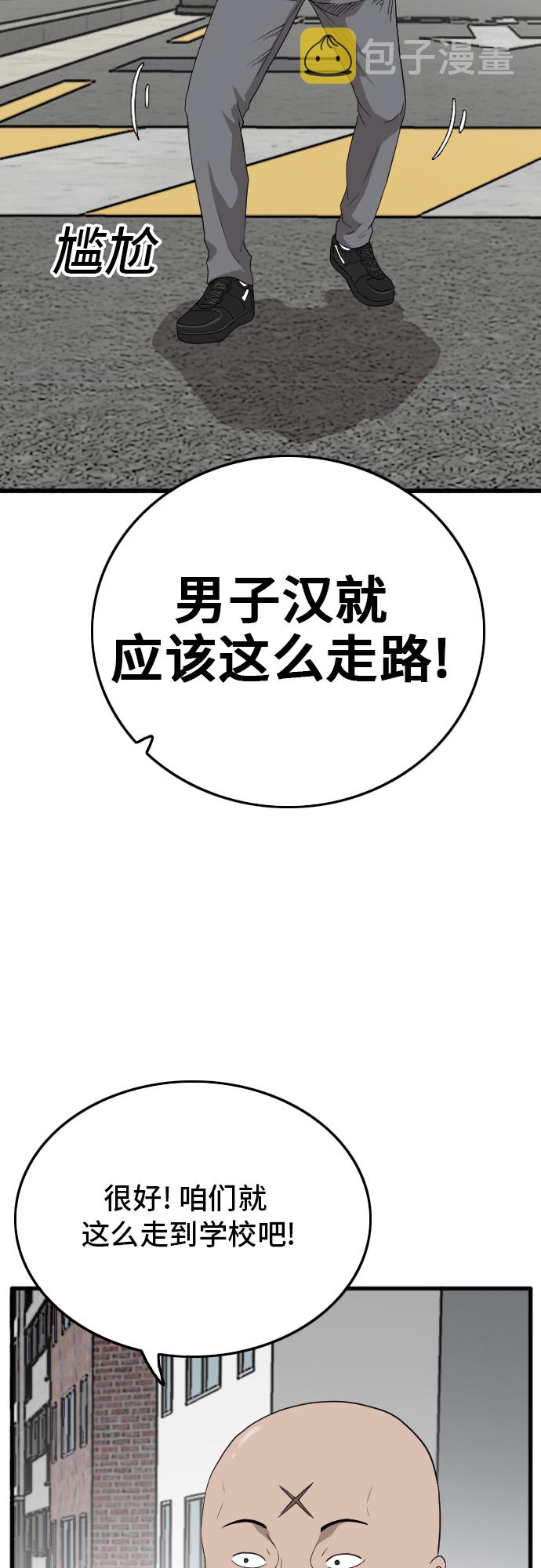 第7话20
