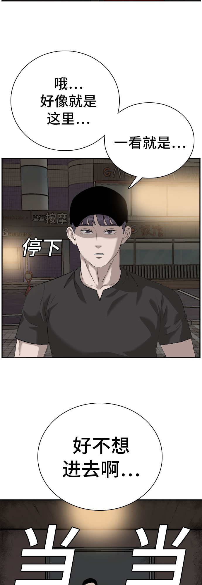 第96话39