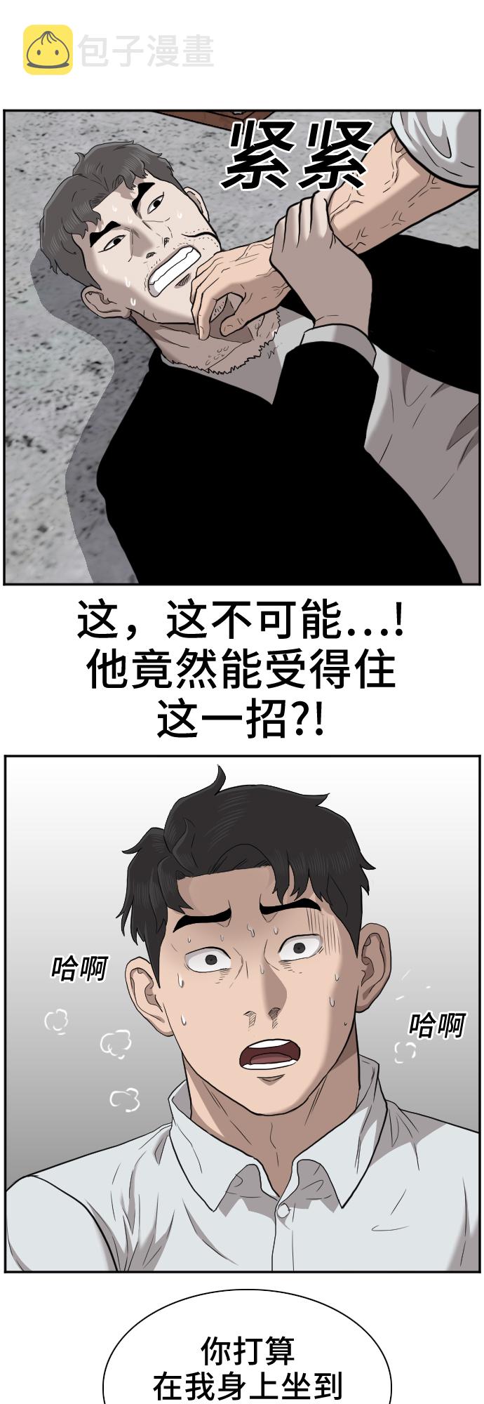 第35话67