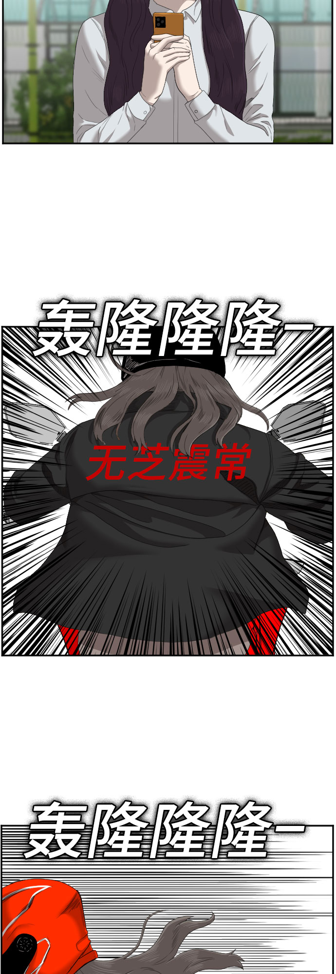 第44话56