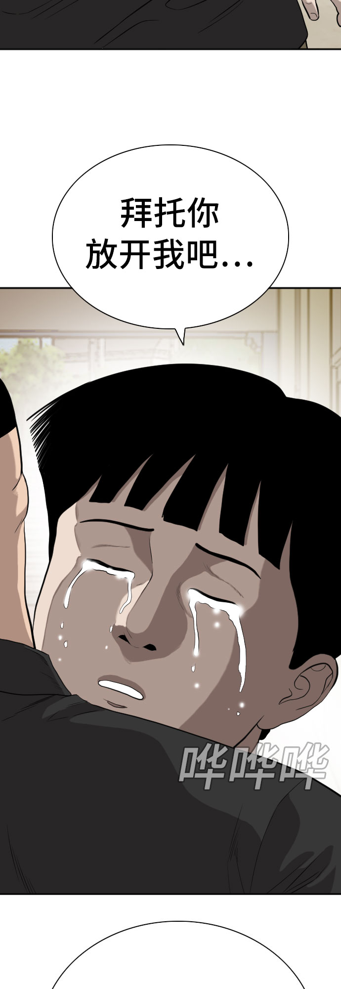 第95话3