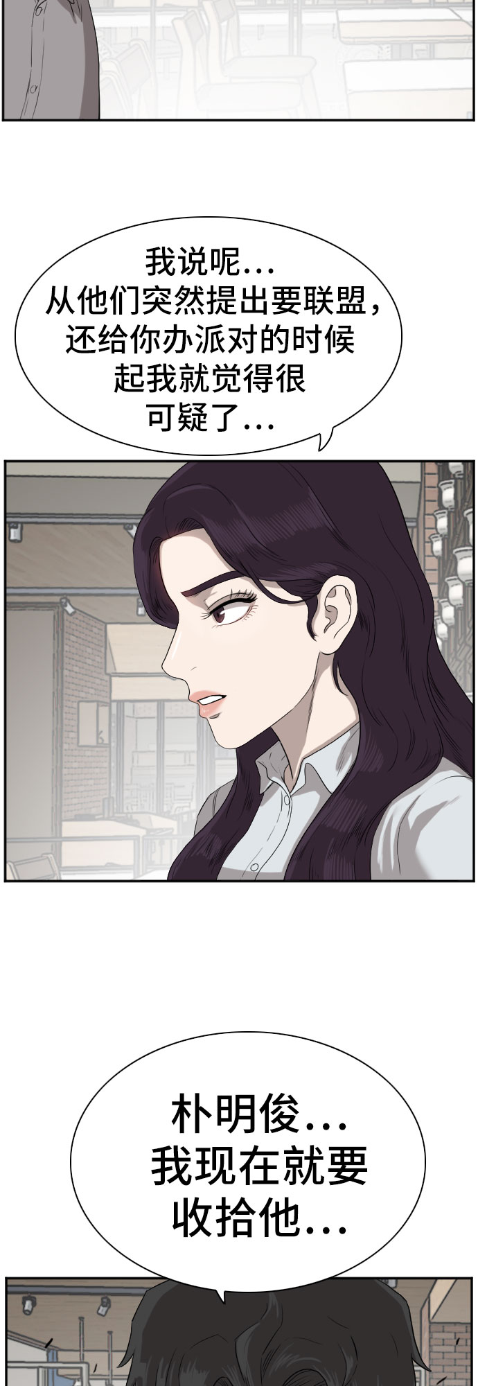 第73话4