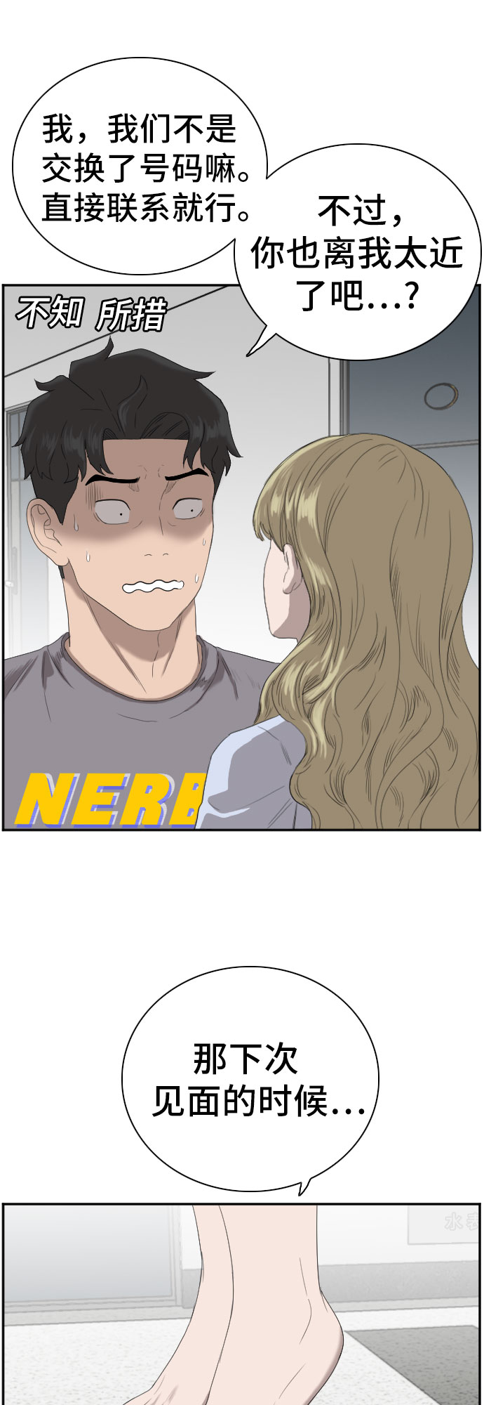第64话25