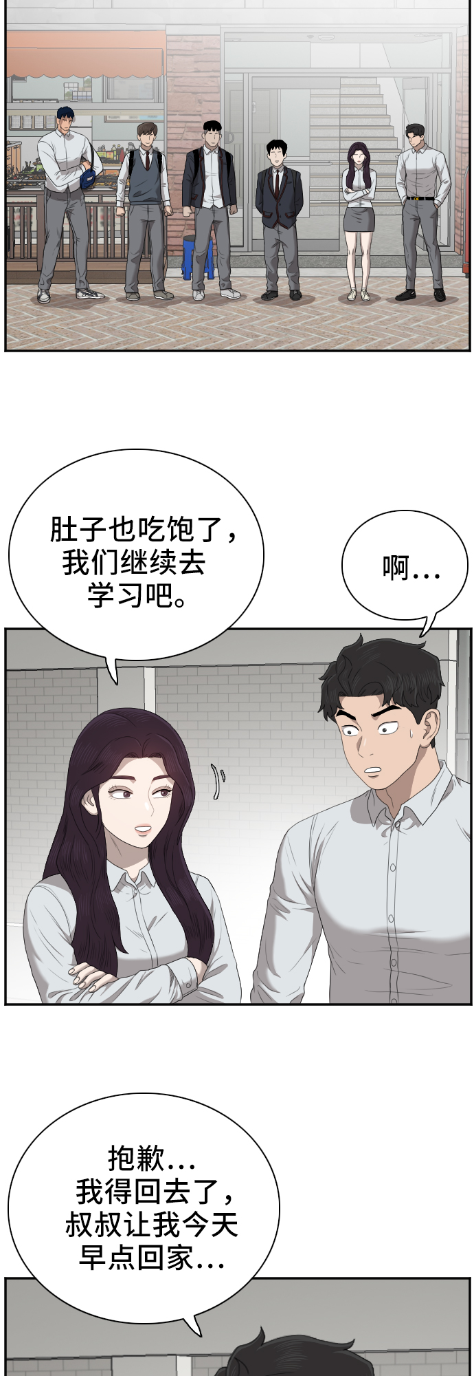 第46话64