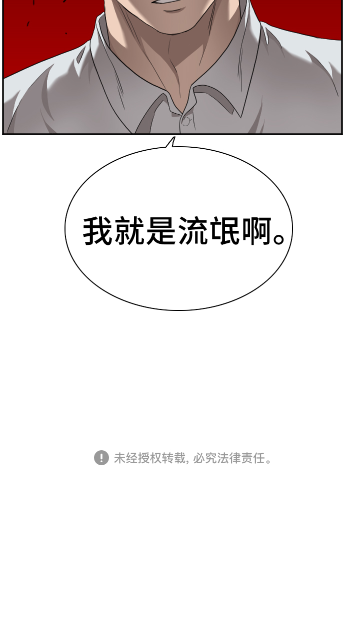 第32话58