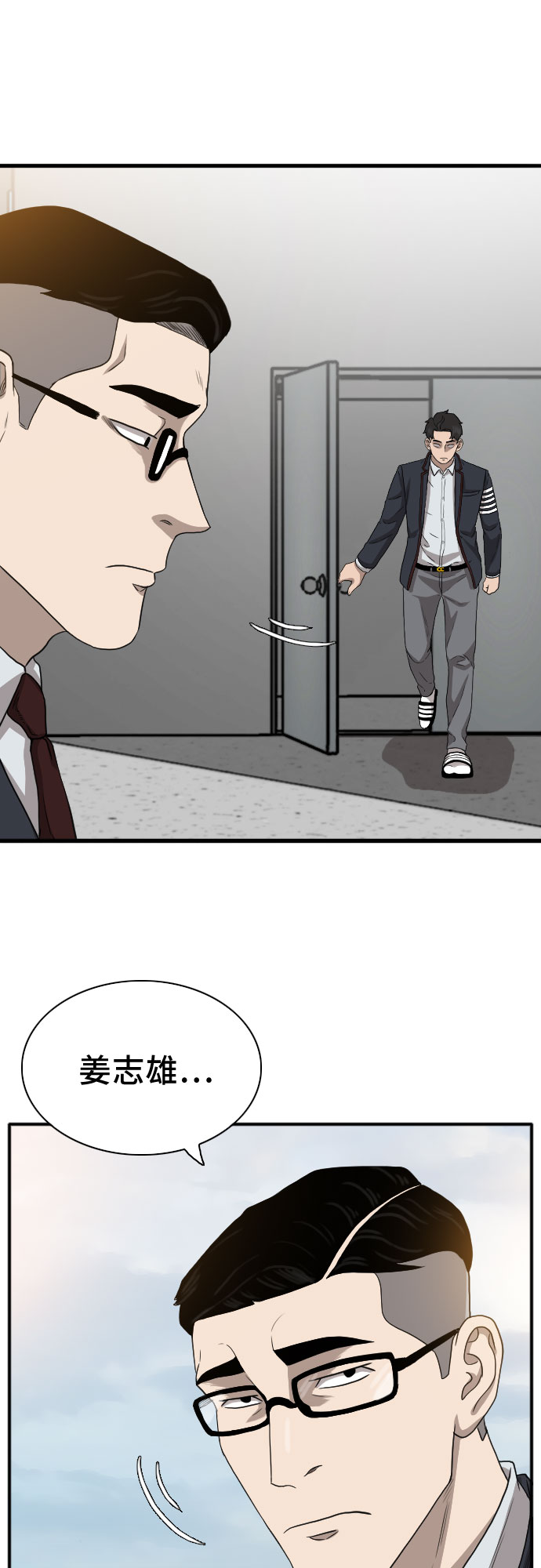 第19话46