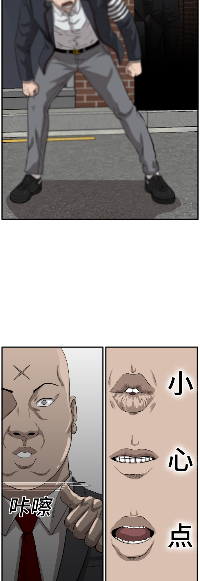 第17话11