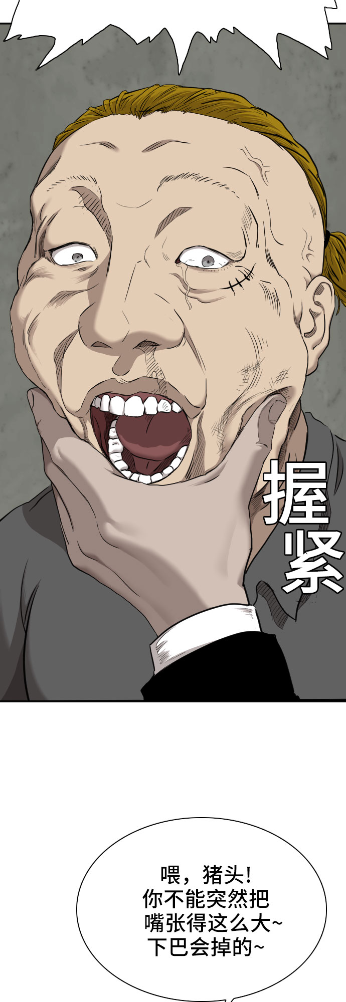 第56话57