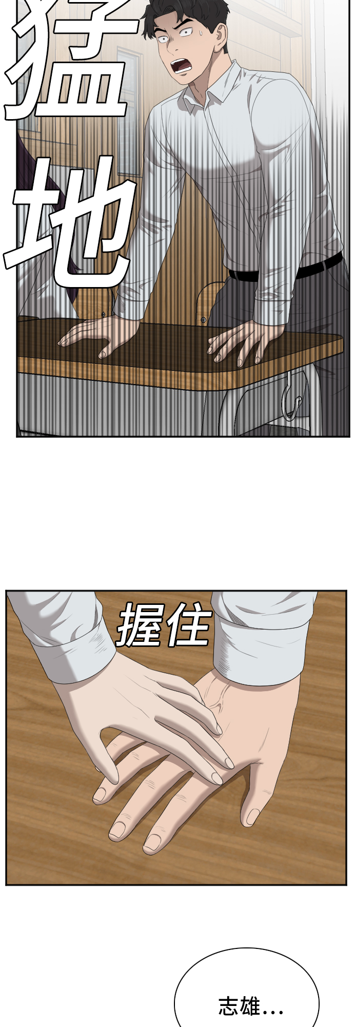 第46话27