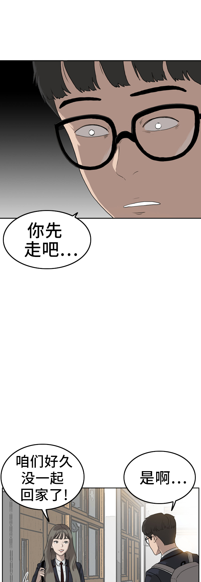 第1话52