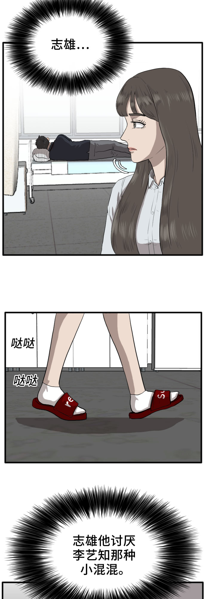第11话18