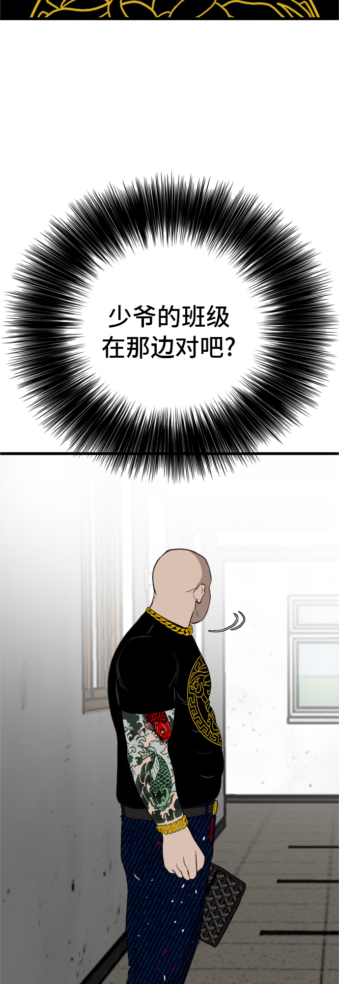 第7话79
