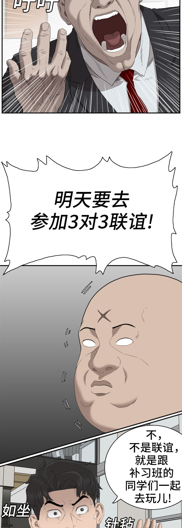 第60话63