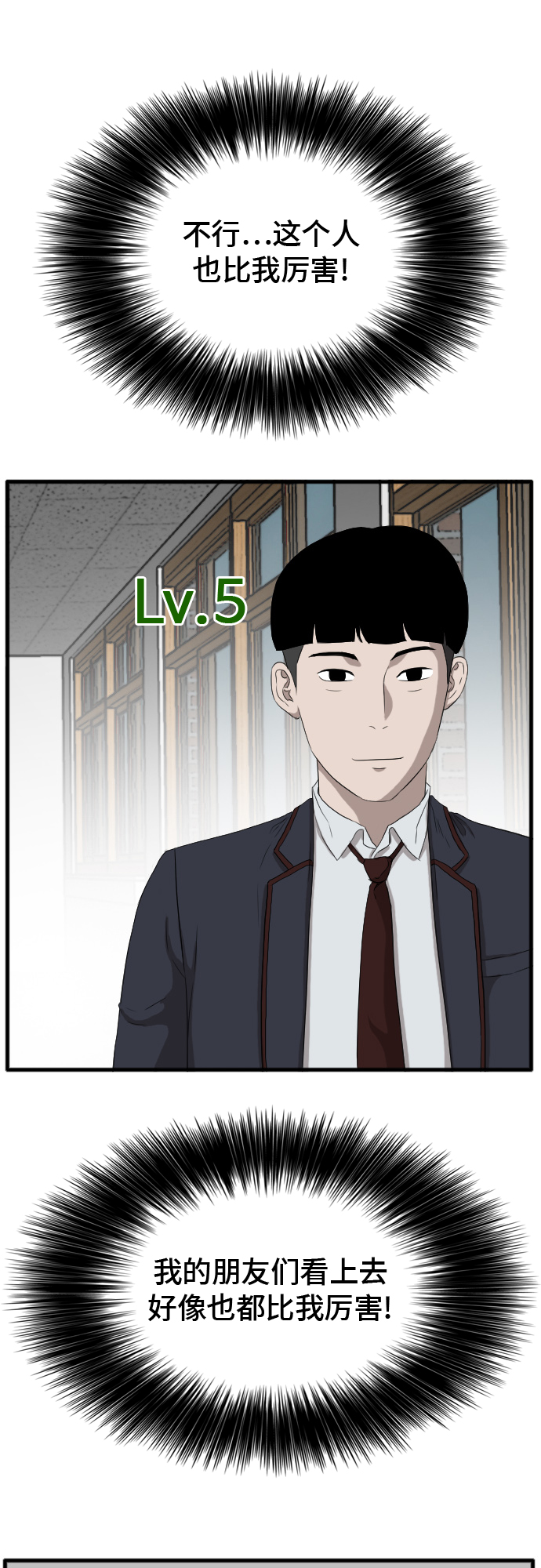 第8话66