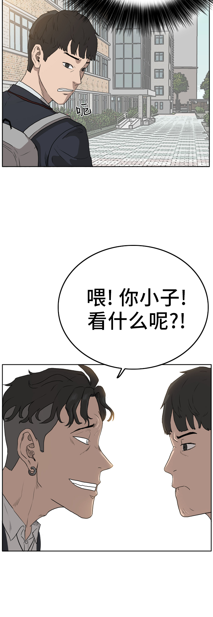 第1话83
