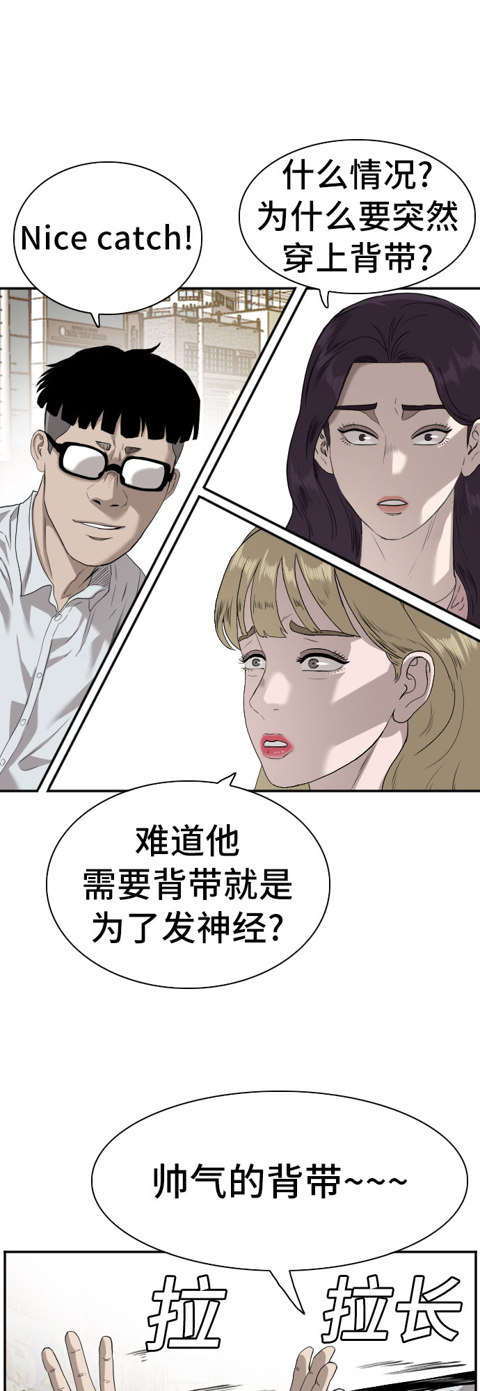 第93话33