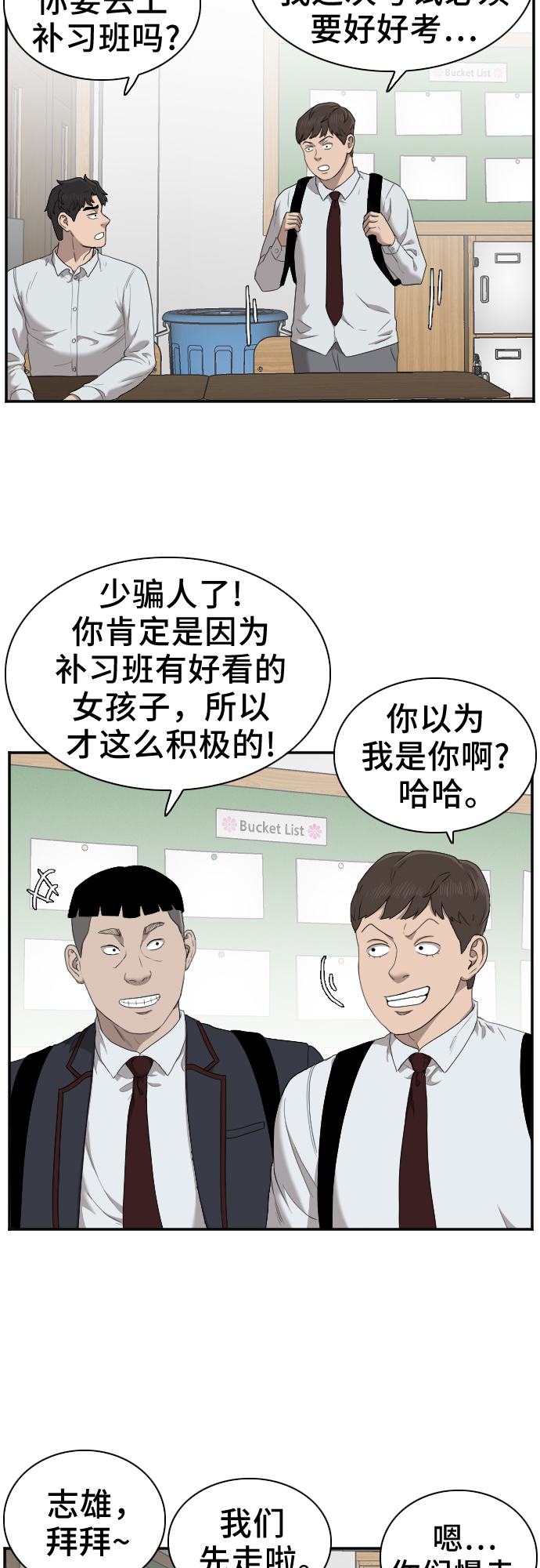 第30话37