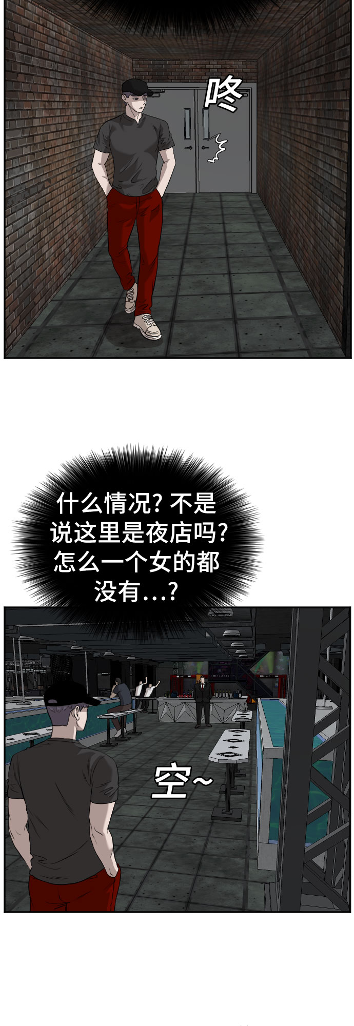 第96话55