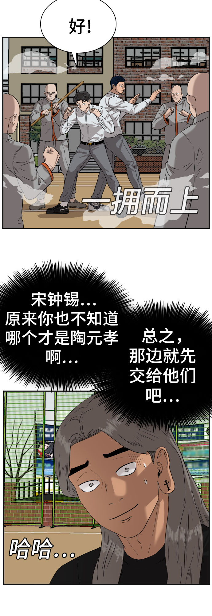 第78话20