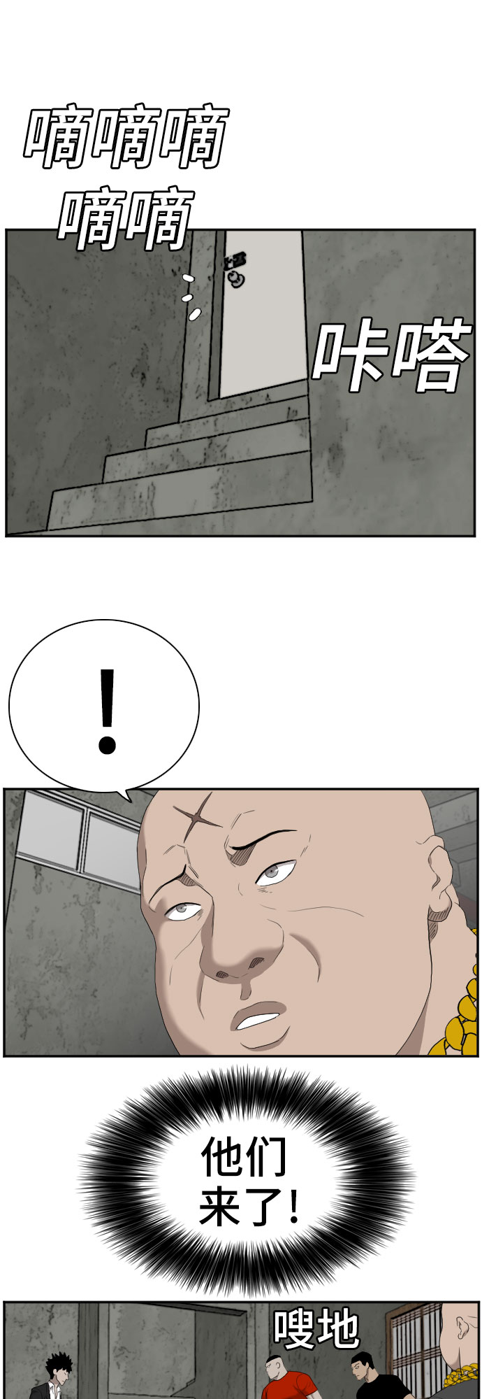 第57话9