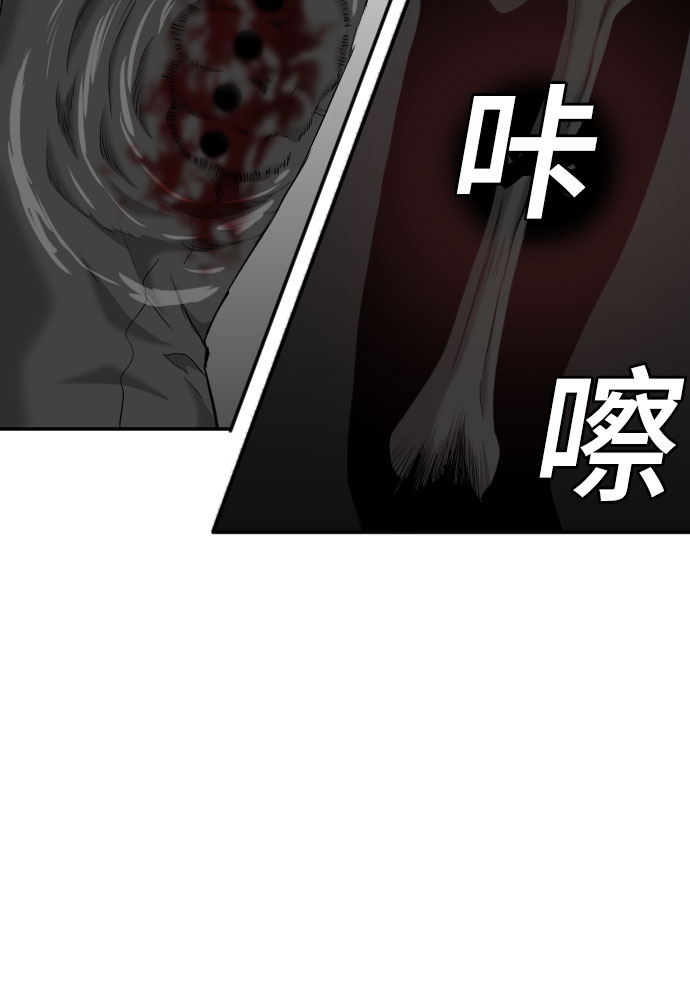第121话69